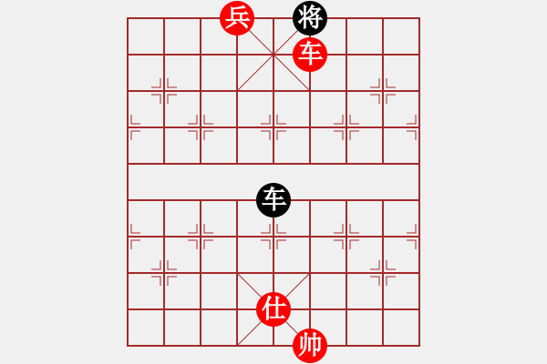 象棋棋譜圖片：三子歸邊（車車兵） - 步數(shù)：7 