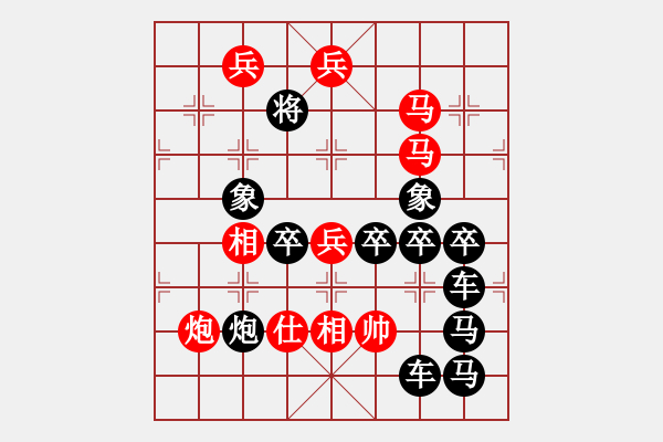 象棋棋譜圖片：H. 咖啡館老板－難度中：第063局 - 步數(shù)：0 