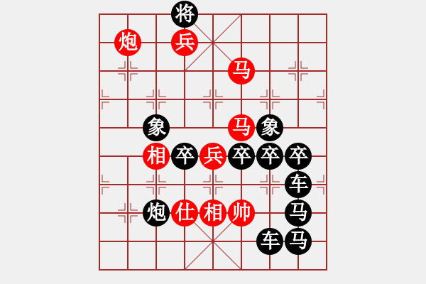 象棋棋譜圖片：H. 咖啡館老板－難度中：第063局 - 步數(shù)：9 