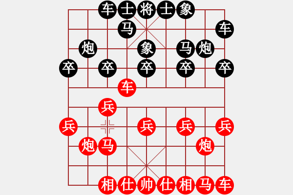 象棋棋譜圖片：因?yàn)樗訹1245437518] -VS- 凸午[996098254] - 步數(shù)：10 