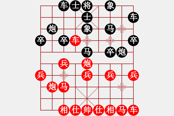 象棋棋譜圖片：因?yàn)樗訹1245437518] -VS- 凸午[996098254] - 步數(shù)：20 