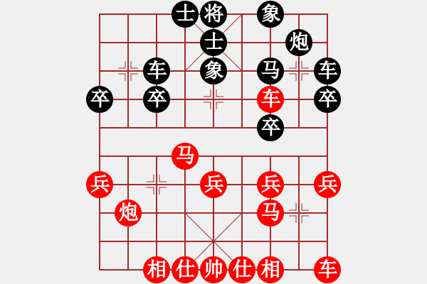 象棋棋譜圖片：因?yàn)樗訹1245437518] -VS- 凸午[996098254] - 步數(shù)：30 