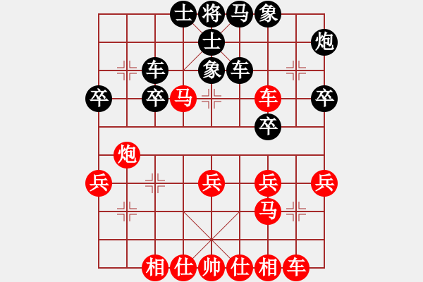 象棋棋譜圖片：因?yàn)樗訹1245437518] -VS- 凸午[996098254] - 步數(shù)：37 