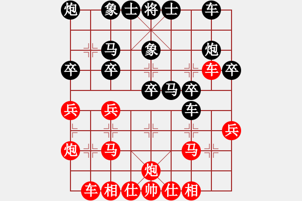 象棋棋譜圖片：許剛明 先和 蔡德懷 - 步數(shù)：30 