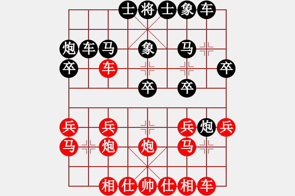 象棋棋谱图片：闫百川(1段)-负-连连(2段) - 步数：20 