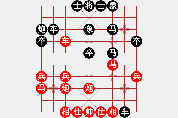 象棋棋谱图片：闫百川(1段)-负-连连(2段) - 步数：30 