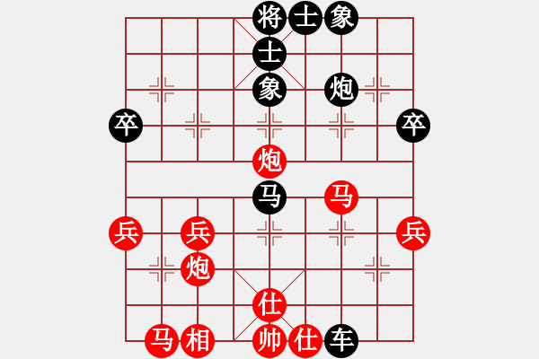 象棋棋谱图片：闫百川(1段)-负-连连(2段) - 步数：40 