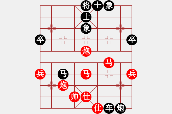 象棋棋谱图片：闫百川(1段)-负-连连(2段) - 步数：50 
