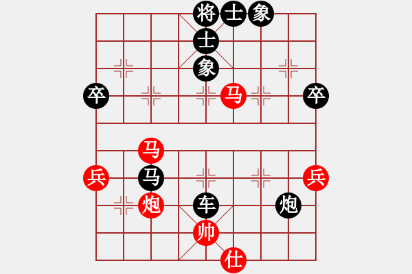 象棋棋谱图片：闫百川(1段)-负-连连(2段) - 步数：60 