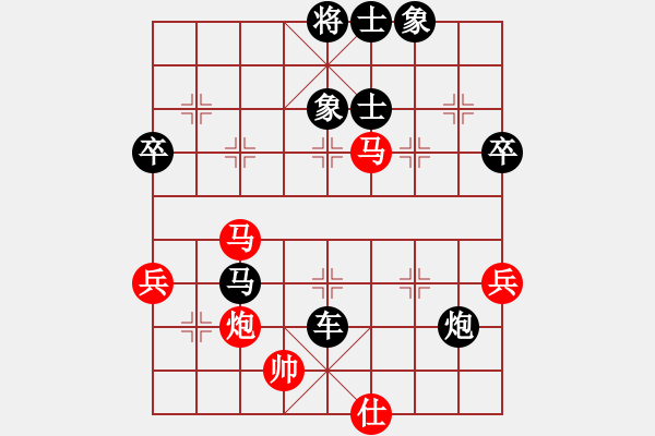 象棋棋谱图片：闫百川(1段)-负-连连(2段) - 步数：62 