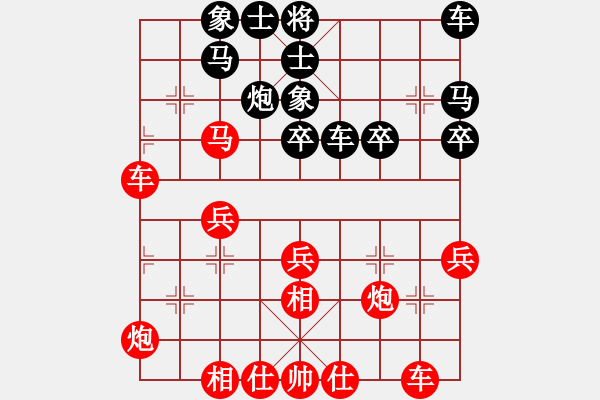 象棋棋譜圖片：小兵要忍忍(2段)-勝-燕子飛(3段) - 步數(shù)：30 