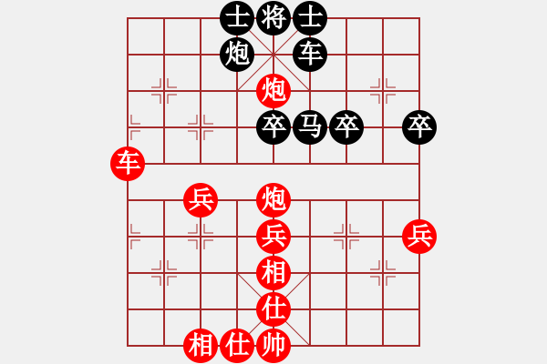 象棋棋譜圖片：小兵要忍忍(2段)-勝-燕子飛(3段) - 步數(shù)：50 