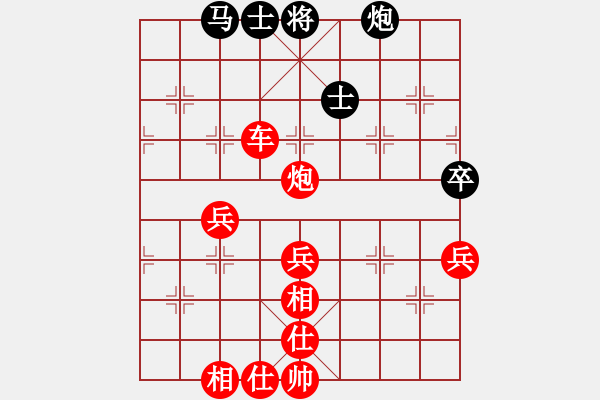 象棋棋譜圖片：小兵要忍忍(2段)-勝-燕子飛(3段) - 步數(shù)：70 