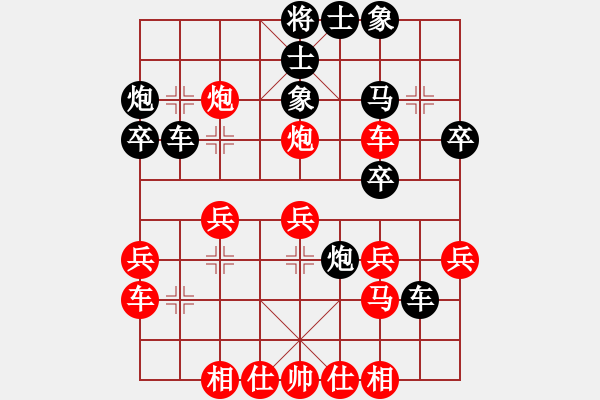 象棋棋譜圖片：中炮--反宮馬 劉龍網(wǎng)絡(luò)對局 - 步數(shù)：30 