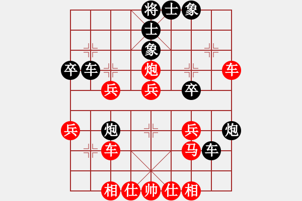 象棋棋譜圖片：中炮--反宮馬 劉龍網(wǎng)絡(luò)對局 - 步數(shù)：39 