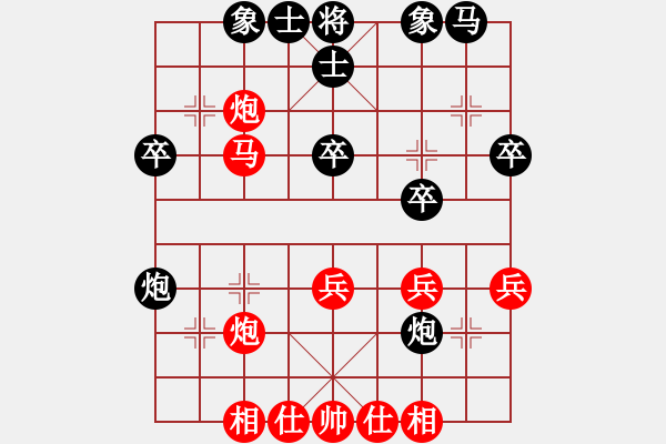 象棋棋譜圖片：第二輪 銅川隊(duì)孫根成先和寶雞隊(duì)高飛 - 步數(shù)：30 