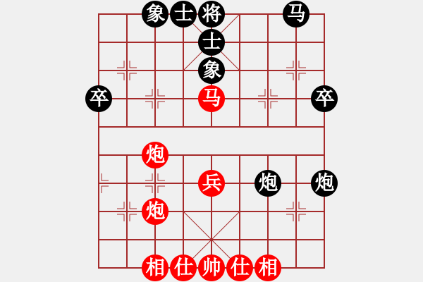 象棋棋譜圖片：第二輪 銅川隊(duì)孫根成先和寶雞隊(duì)高飛 - 步數(shù)：40 