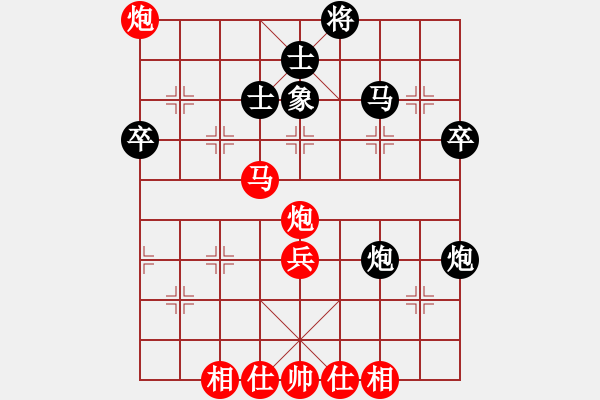 象棋棋譜圖片：第二輪 銅川隊(duì)孫根成先和寶雞隊(duì)高飛 - 步數(shù)：49 