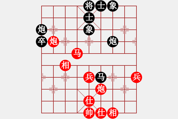 象棋棋譜圖片：櫻王防水[2667308128] 負(fù) 棋緣閣-芳棋[893812128] - 步數(shù)：60 