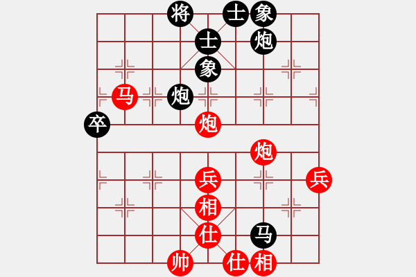 象棋棋譜圖片：櫻王防水[2667308128] 負(fù) 棋緣閣-芳棋[893812128] - 步數(shù)：80 