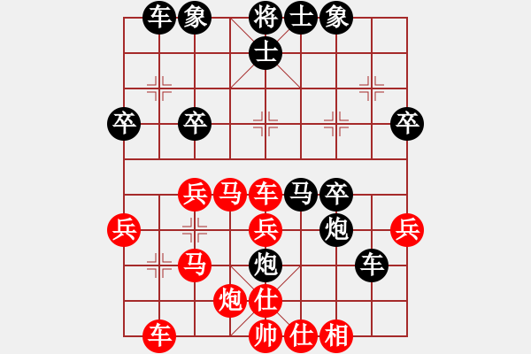 象棋棋譜圖片：靚仔英吉(日帥)-勝-象戲之夢(月將) - 步數(shù)：40 