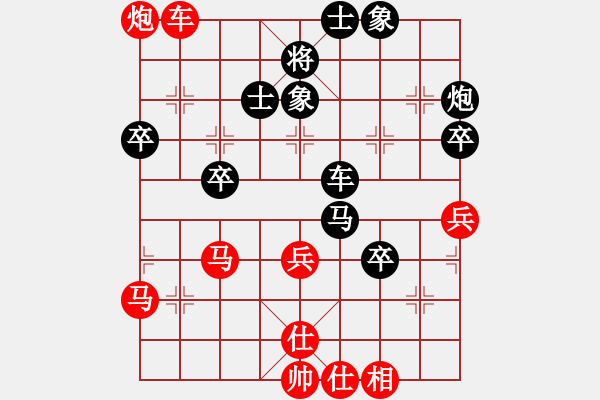 象棋棋譜圖片：靚仔英吉(日帥)-勝-象戲之夢(月將) - 步數(shù)：70 