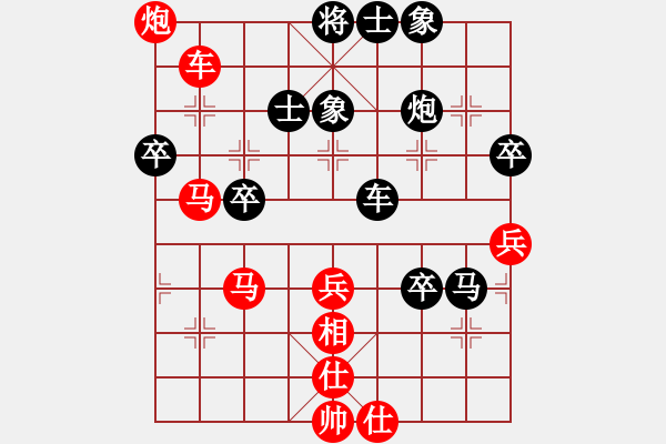 象棋棋譜圖片：靚仔英吉(日帥)-勝-象戲之夢(月將) - 步數(shù)：77 