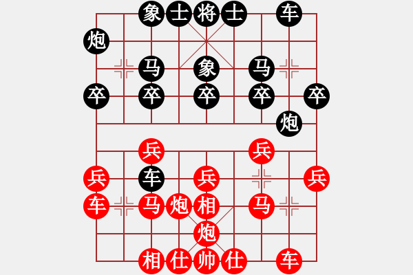 象棋棋譜圖片：張家港 蔣曉明 負(fù) 北京 左治 - 步數(shù)：20 