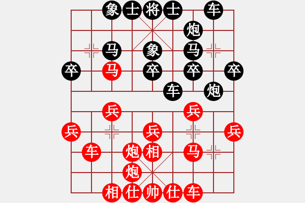 象棋棋譜圖片：張家港 蔣曉明 負(fù) 北京 左治 - 步數(shù)：30 