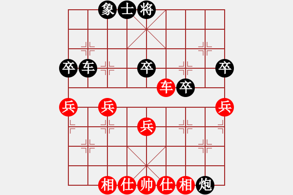 象棋棋譜圖片：張家港 蔣曉明 負(fù) 北京 左治 - 步數(shù)：76 