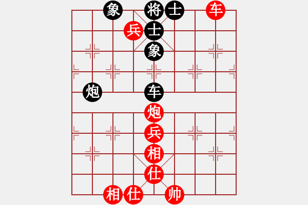 象棋棋譜圖片：劉寶興 先勝 趙樹彬 - 步數(shù)：100 