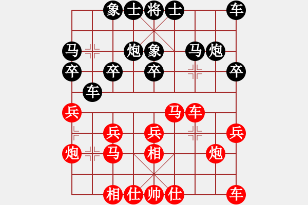 象棋棋譜圖片：劉寶興 先勝 趙樹彬 - 步數(shù)：20 