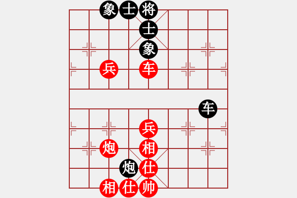 象棋棋譜圖片：劉寶興 先勝 趙樹彬 - 步數(shù)：70 