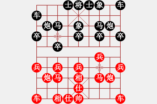 象棋棋譜圖片：bbboy002（業(yè)6-3） 先勝 陽(yáng)光雨露（業(yè)6-3） - 步數(shù)：10 