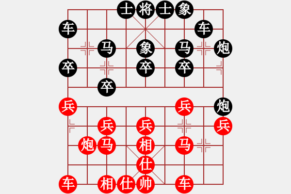 象棋棋譜圖片：bbboy002（業(yè)6-3） 先勝 陽(yáng)光雨露（業(yè)6-3） - 步數(shù)：20 