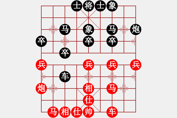 象棋棋譜圖片：bbboy002（業(yè)6-3） 先勝 陽(yáng)光雨露（業(yè)6-3） - 步數(shù)：30 