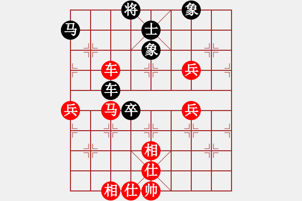 象棋棋譜圖片：bbboy002（業(yè)6-3） 先勝 陽(yáng)光雨露（業(yè)6-3） - 步數(shù)：80 