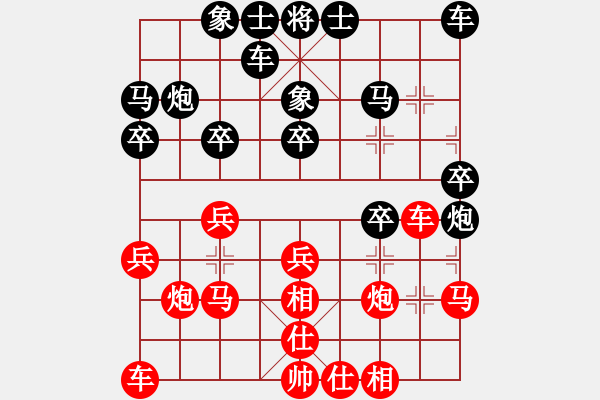 象棋棋譜圖片：測(cè)評(píng) 3.11 - 步數(shù)：20 