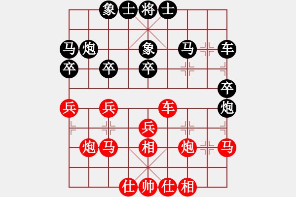 象棋棋譜圖片：測(cè)評(píng) 3.11 - 步數(shù)：30 