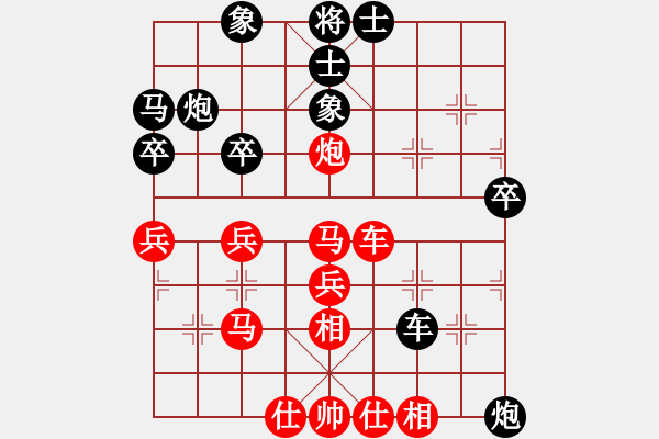 象棋棋譜圖片：測(cè)評(píng) 3.11 - 步數(shù)：40 