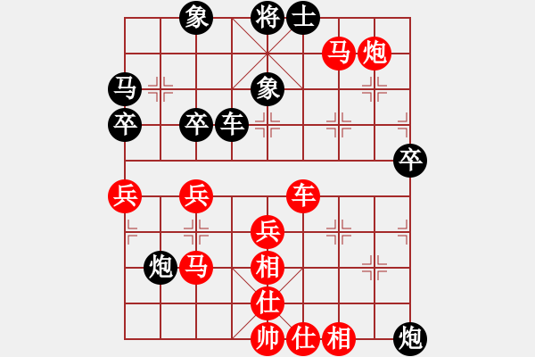 象棋棋譜圖片：測(cè)評(píng) 3.11 - 步數(shù)：49 