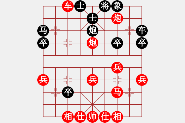 象棋棋譜圖片：順炮精彩殺局：偏鋒炮王[紅] -VS- capsules-386[黑] - 步數(shù)：30 