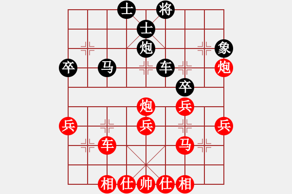 象棋棋譜圖片：順炮精彩殺局：偏鋒炮王[紅] -VS- capsules-386[黑] - 步數(shù)：40 