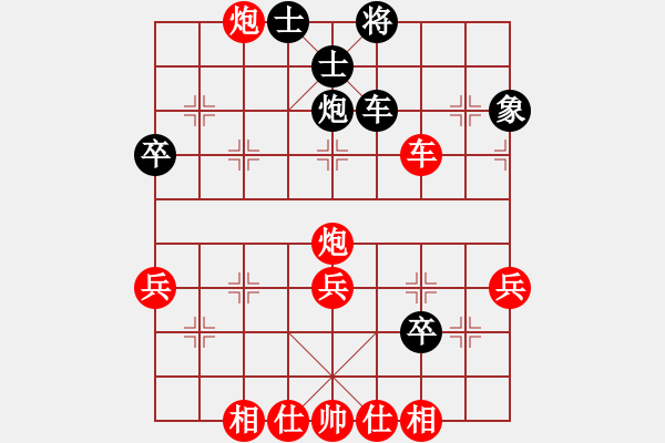 象棋棋譜圖片：順炮精彩殺局：偏鋒炮王[紅] -VS- capsules-386[黑] - 步數(shù)：53 