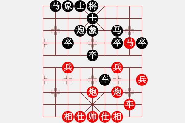 象棋棋譜圖片：橫才俊儒[292832991] -VS- 少俠[995295147] - 步數(shù)：40 