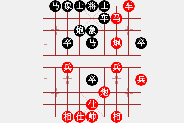 象棋棋譜圖片：橫才俊儒[292832991] -VS- 少俠[995295147] - 步數(shù)：50 