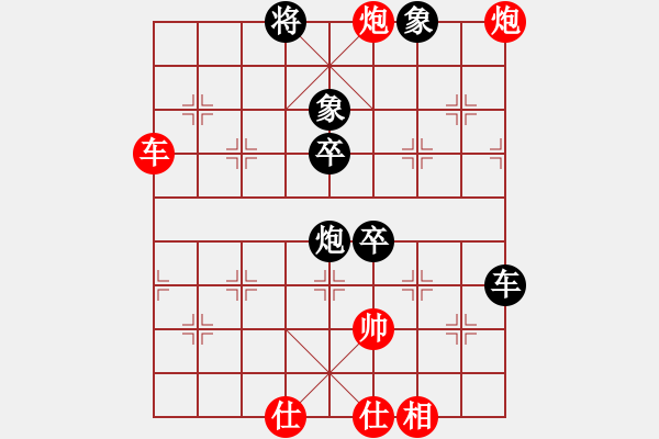 象棋棋譜圖片：華山論劍- 華山第1關(guān) -2012.10.24 xycqcq(無極)-和-oppak(風(fēng)魔) - 步數(shù)：100 