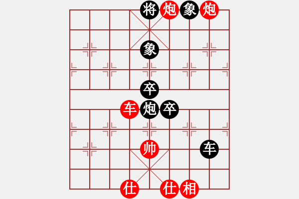 象棋棋譜圖片：華山論劍- 華山第1關(guān) -2012.10.24 xycqcq(無極)-和-oppak(風(fēng)魔) - 步數(shù)：110 