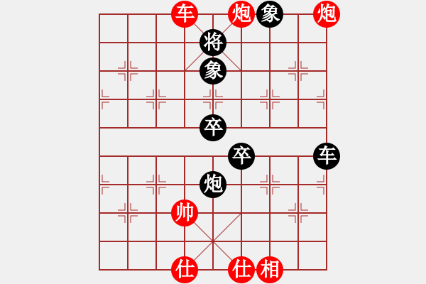 象棋棋譜圖片：華山論劍- 華山第1關(guān) -2012.10.24 xycqcq(無極)-和-oppak(風(fēng)魔) - 步數(shù)：120 