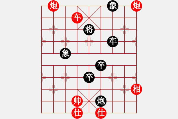 象棋棋譜圖片：華山論劍- 華山第1關(guān) -2012.10.24 xycqcq(無極)-和-oppak(風(fēng)魔) - 步數(shù)：140 